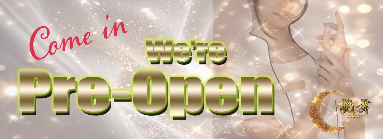 [グランドオープン]